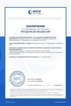 ИНТИ обсадные