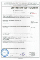 гост 27834-95